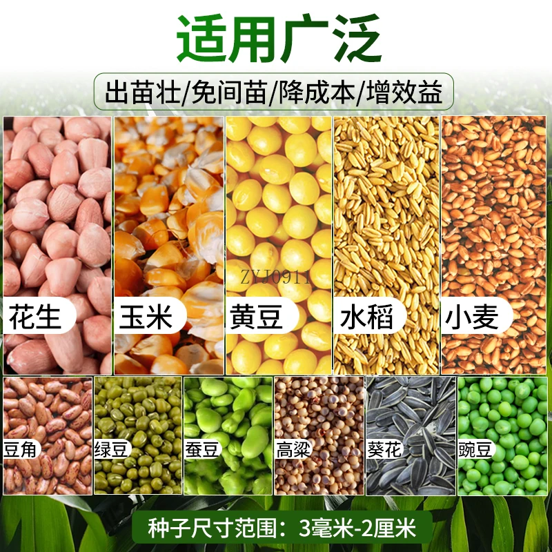 Hand push electric planting peanut corn soybean planter small machine agricultural multi-functional fertilization