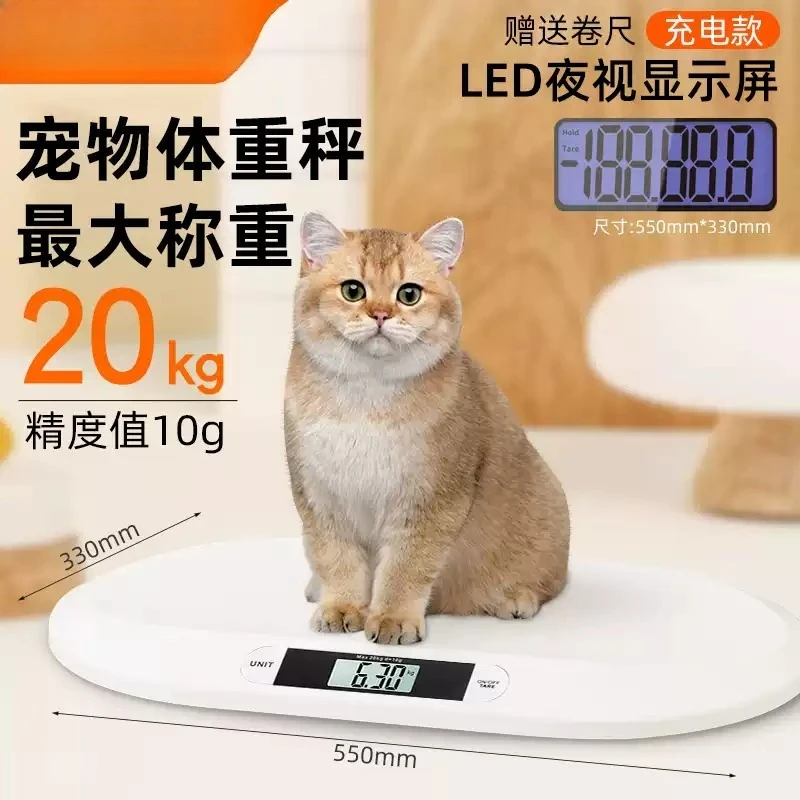rechargeable-high-precision-digital-pet-scale-for-small-cats-puppies-large-dogs-household-animal-weighing-tool