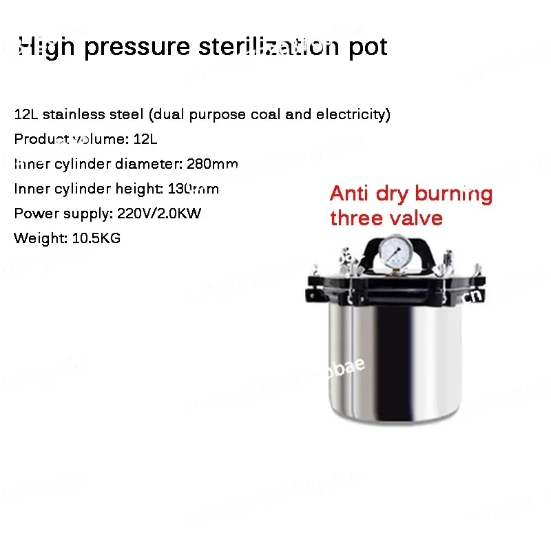 25L Portable High Pressure Sterilizer Stainless Steel Steam Automatic Sterilization Autoclave Pot