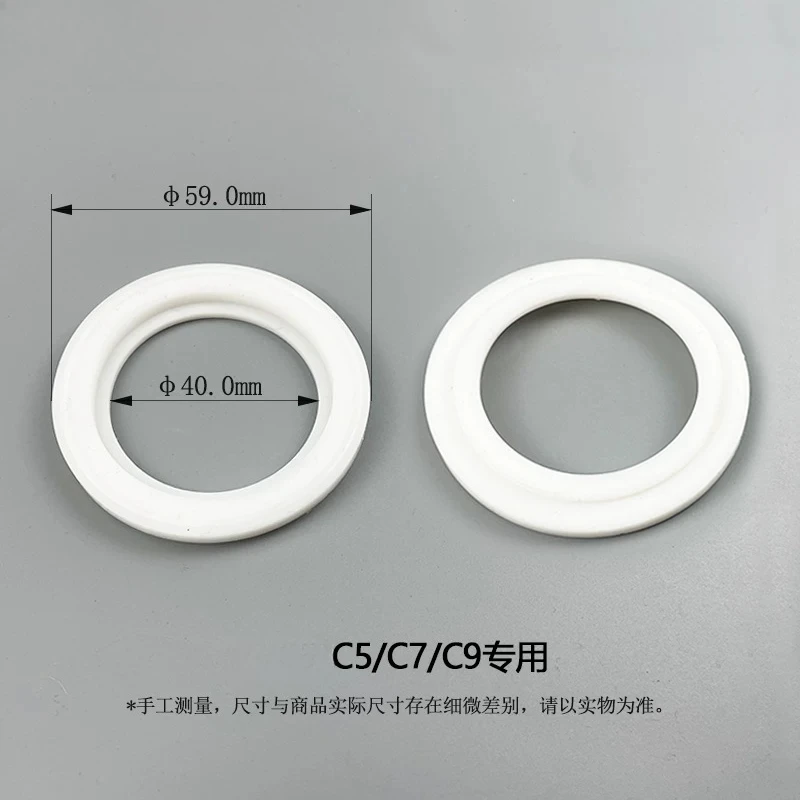 Suitable for Delong coffee machine C5/7/9 series dedicated brewing head D gasket sealing ring accessories