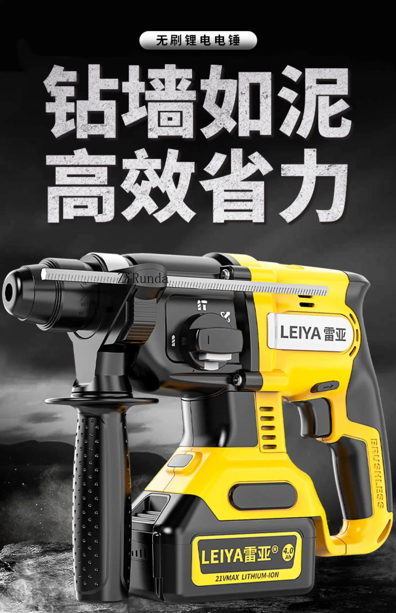 Brushless rechargeable electric hammer electric pickaxe heavy duty multi-function lithium battery wireless impact drill