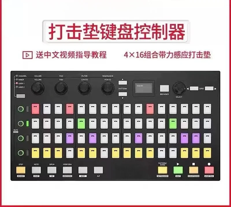 Percussion Pad Keyboard MIDI Controller Digital Audio Workstation