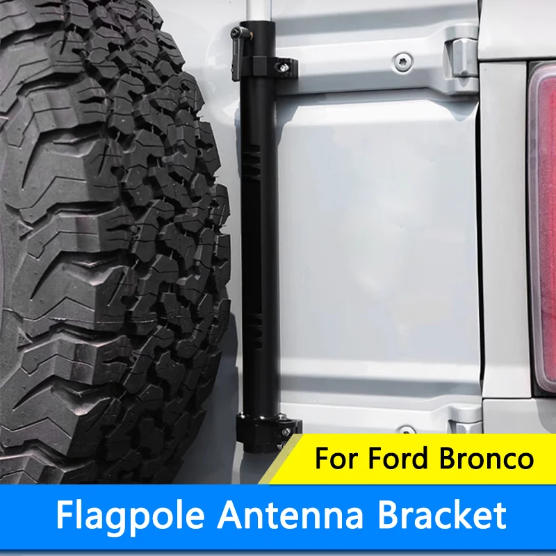 QHCP Car Flagpole Antenna Bracket Exterior Accessories Aluminum Magnesium Alloy Modification For Ford Bronco