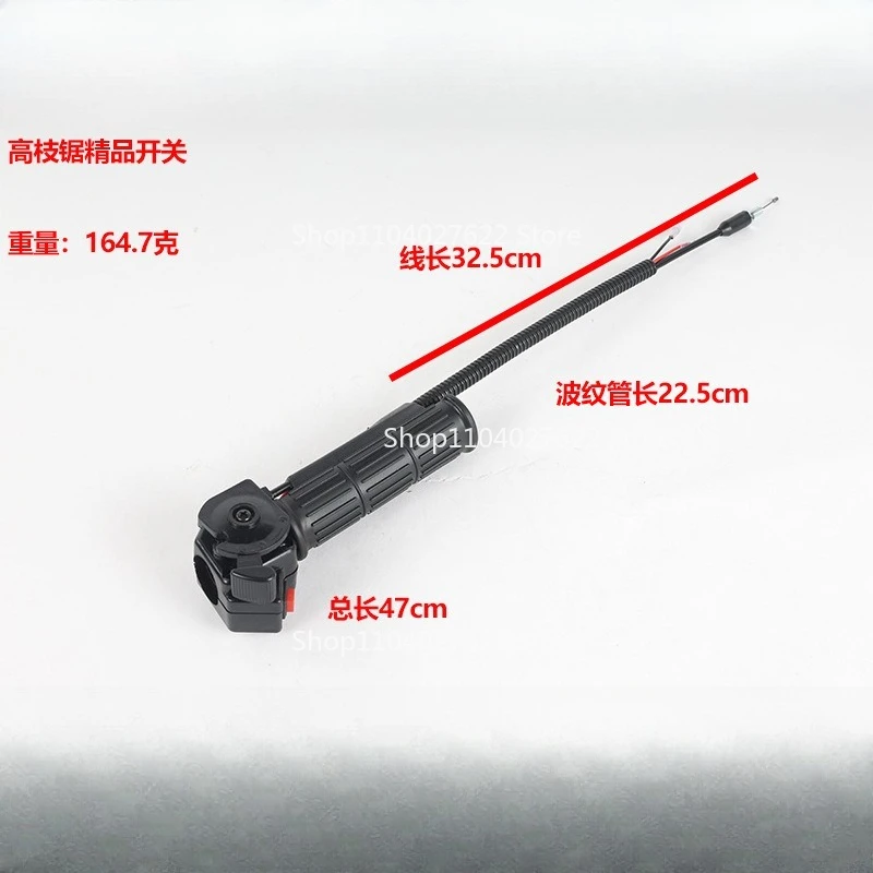 

Подходит для аксессуаров для газонокосилок. Боковой подвесной задний переключатель с высокой веткой. Бутиковые общие аксессуары для садовых инструментов.