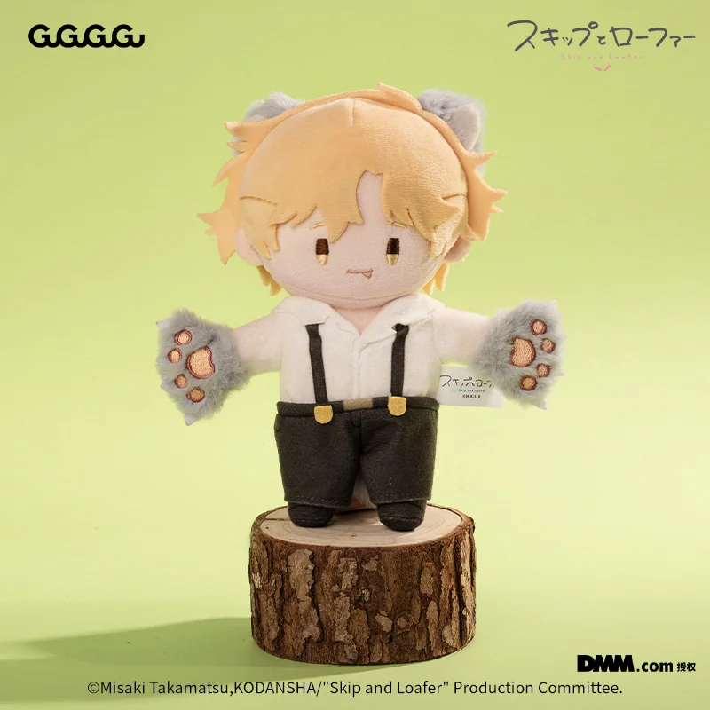 Gugugu Skip And Loafer Anime Plush Doll Cute Cartoon Figure Pendant Soft Stuffed Collectible Toy For Anime Fans