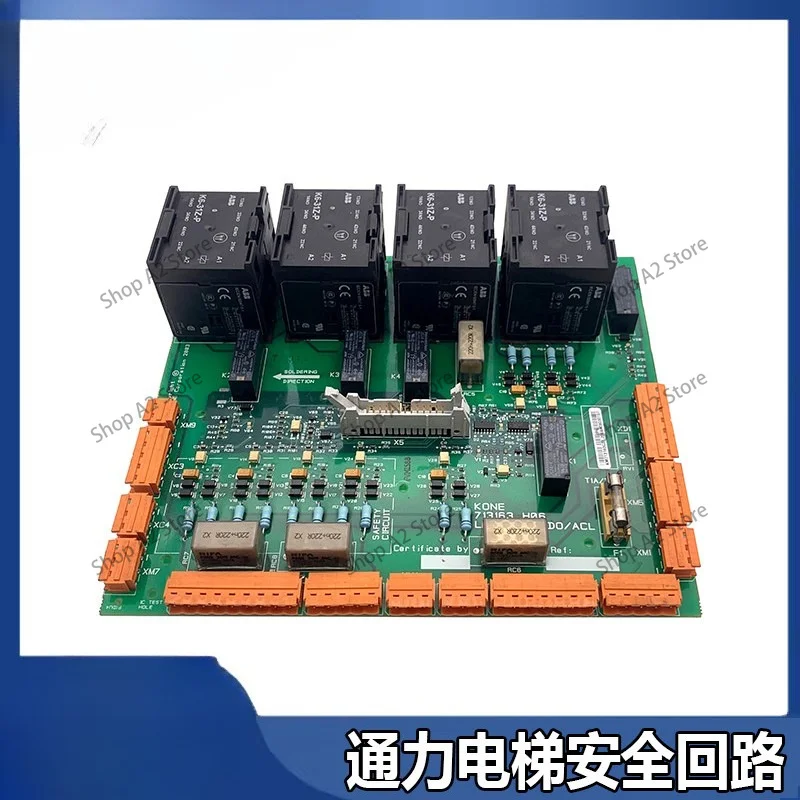 Elevator safety circuit board ADO board KM713160G01 giant KM50006052G01 G02 accessories