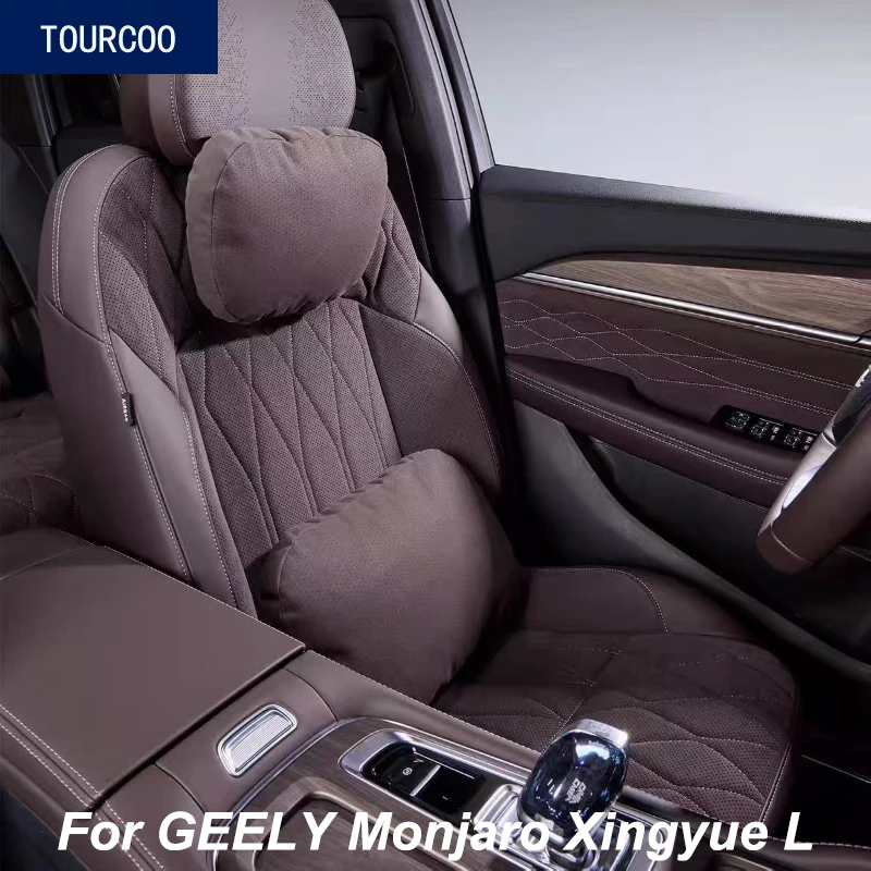 For GEELY Monjaro Xingyue L 21-26 Suede Neck Pillow Cushions Seat Waist Support Car Modified Accessories