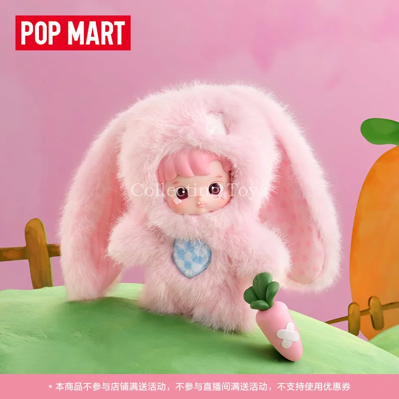 

Genuine Pop Mart Hacipupu Enchanted Realm Tales Serie Blind Box Mini Articulated Figure Plush Collectible Toy Gift For Collector