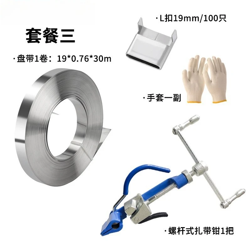 for Screw Hand Cranked Stainless Steel Tape Strapping Tool Set Cable Marine 316 Stainless Steel Tape Cutting Tool