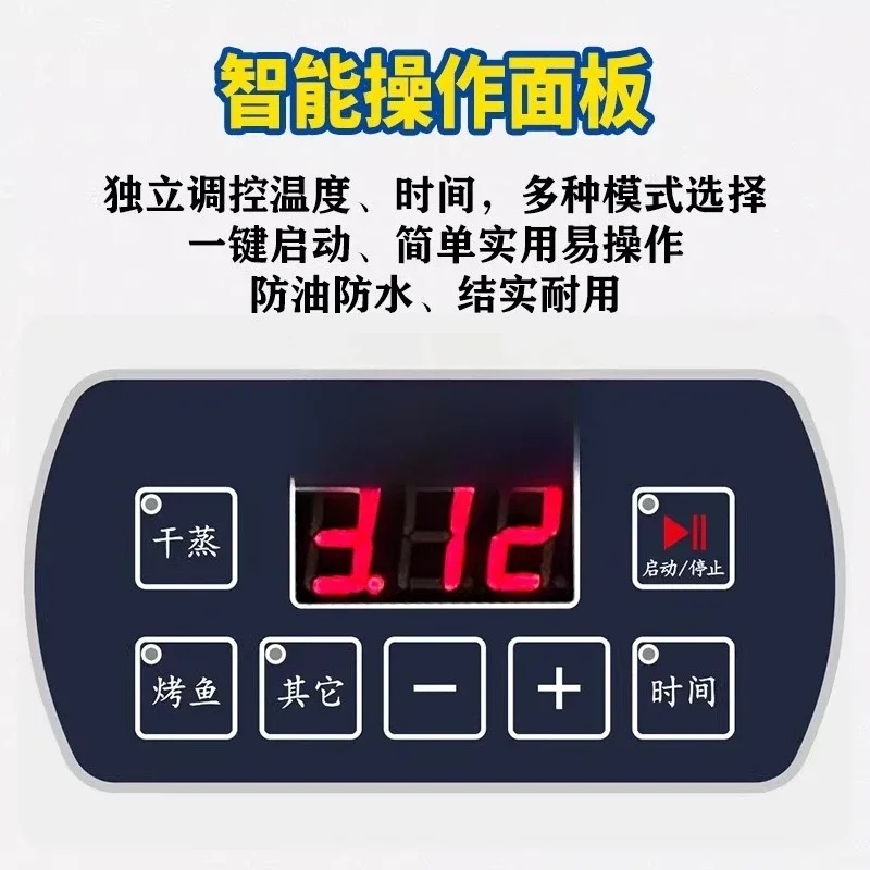 Commercial intelligent dry steamer, dry kiln machine, multi-functional dry steamer