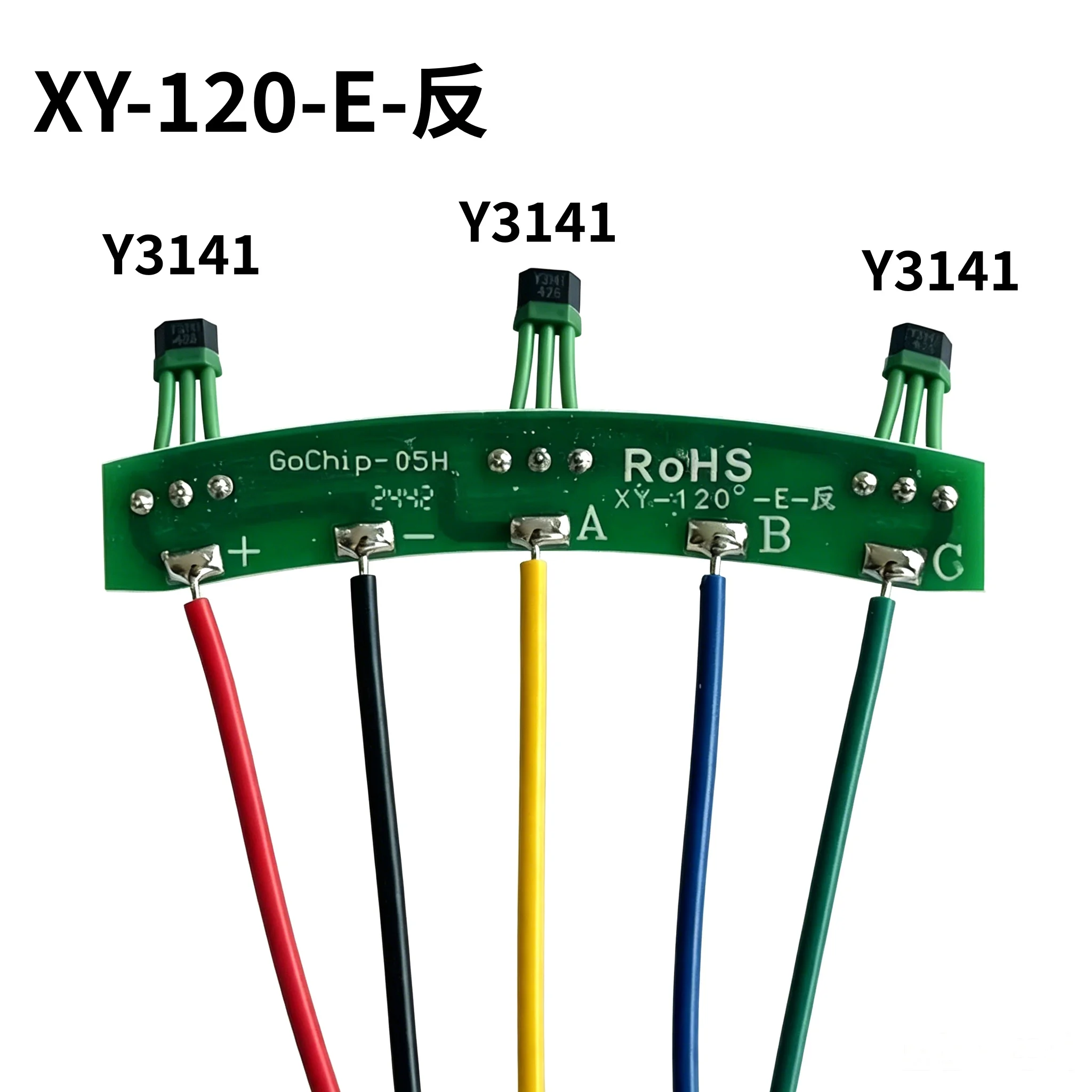1pcs of Brand New Original Y3141 Hall Sensor Component Y3141 Electric Vehicle Motor Hall Board
