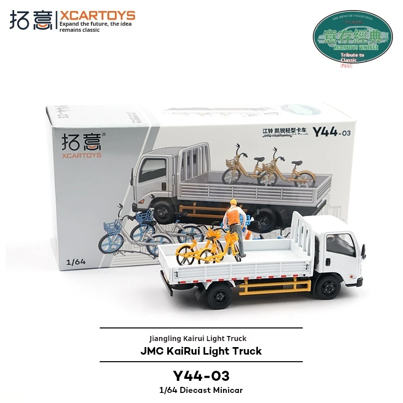 XCARTOYS – modèle de voiture en alliage 1/64, camion léger Kairui, jouet d'entretien de vélo partagé, modèle de véhicule Non télécommandé
