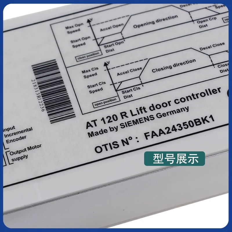 Lift accessoires AT120 deur machine box/deur machine inverter FAA24350BK1