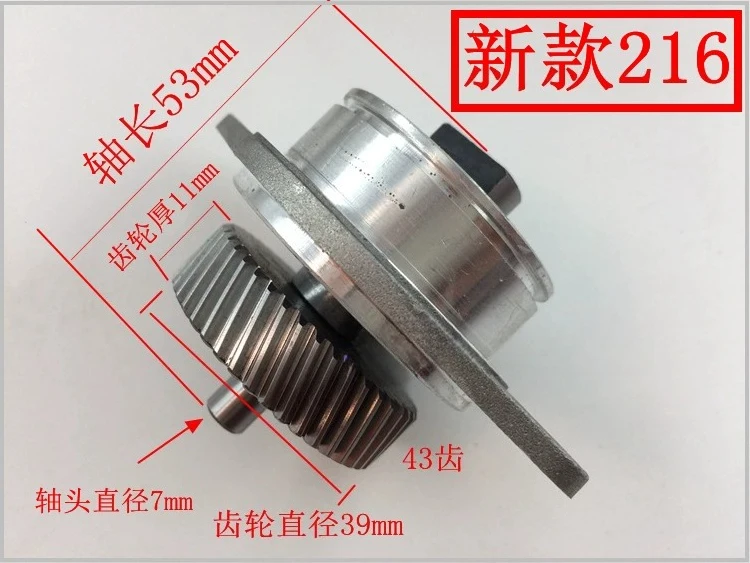 1pcs KGS216 Push-pull Saw Gear Shaft 254 Aluminum Machine Bearing Miter Saw 305 Woodworking Saw Gear Spindle