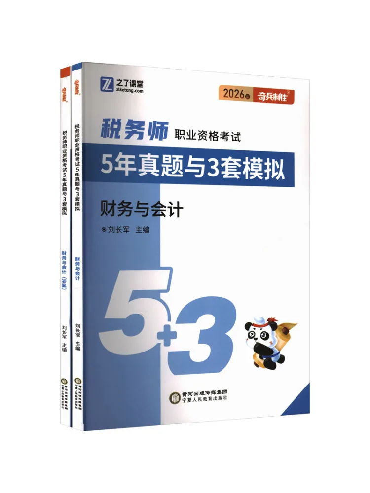 Book-Winshare 2026 Tax Professional Exam 5 Years Of Past Papers and 3 Mock Exams Finance and Accounting