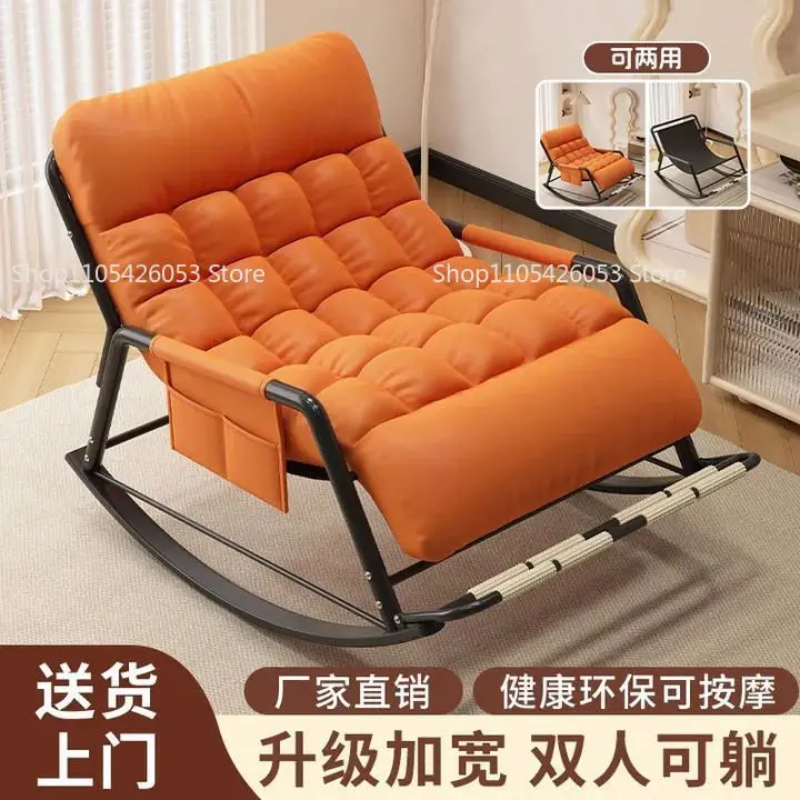 Adult Massage Sleeping Lazy Sofa Rocking Chair Adult Lunch Break Chair Balcony Household Double Leisure Chair