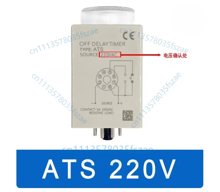 Accessories 1pcs power failure delay relay ats 220v