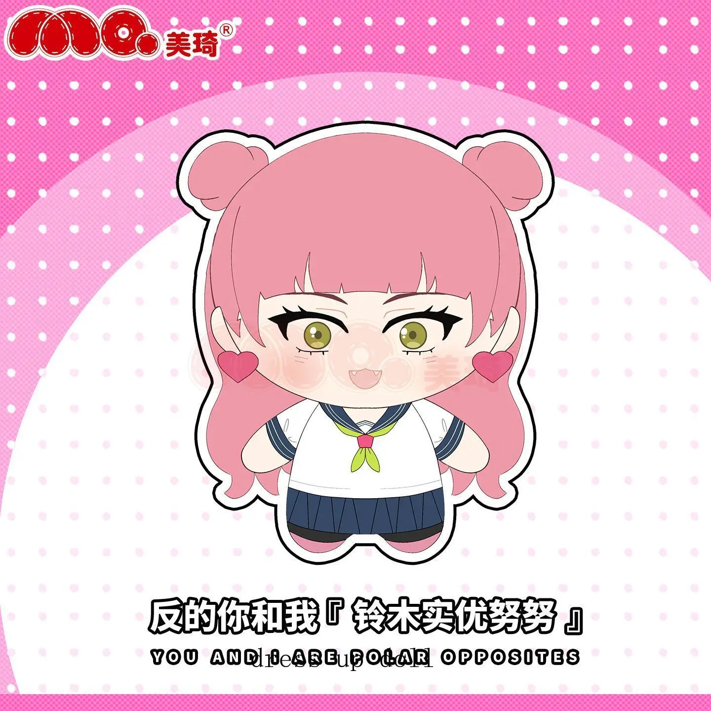 

Плюшевая кукла-брелок Bangumi Anime Figure Kawaii Girl Cosplay 13 см с принтом Nunu, хлопковая, для рюкзака, игрушка, подарок для фанатов