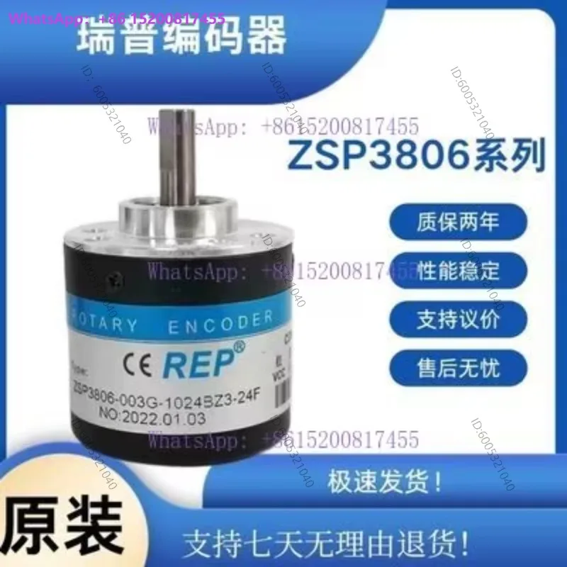 Photoelectric rotary encoder ZSP3806-003G-600BZ3-5-24F/600BZ3-5-24C