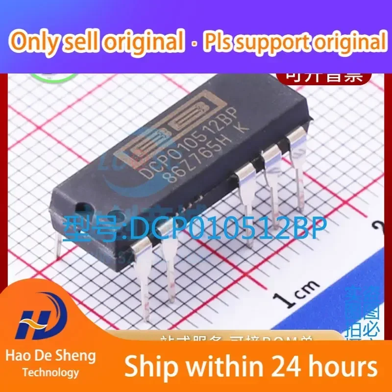 

10PCS/LOT DCP010512BP DIP7 New Original in Stock