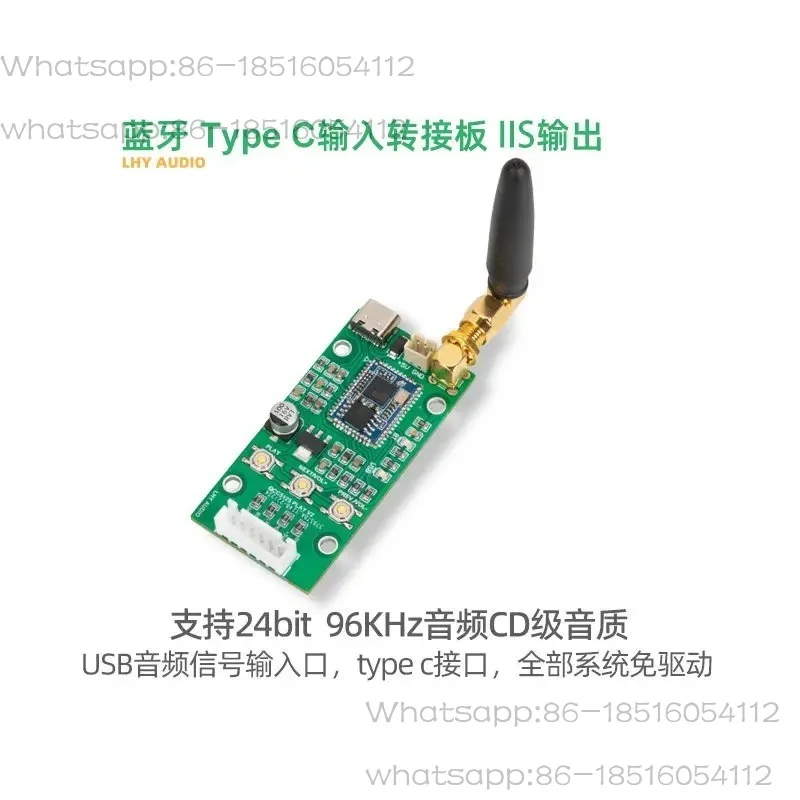 AUDIO QCC5125 5.1 Bluetooth USB type C input adapter board IIS output 96KHz