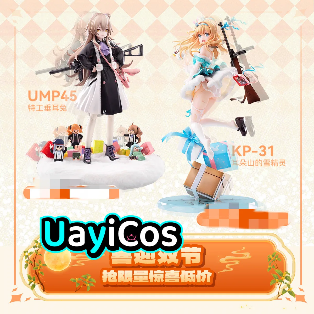 

В наличии оригинальная фигурка Girls Frontline UMP45 KP31 UMP9, аниме-фигурка, модель, статуя, орнамент, кукла, игровые игрушки для детей, подарки