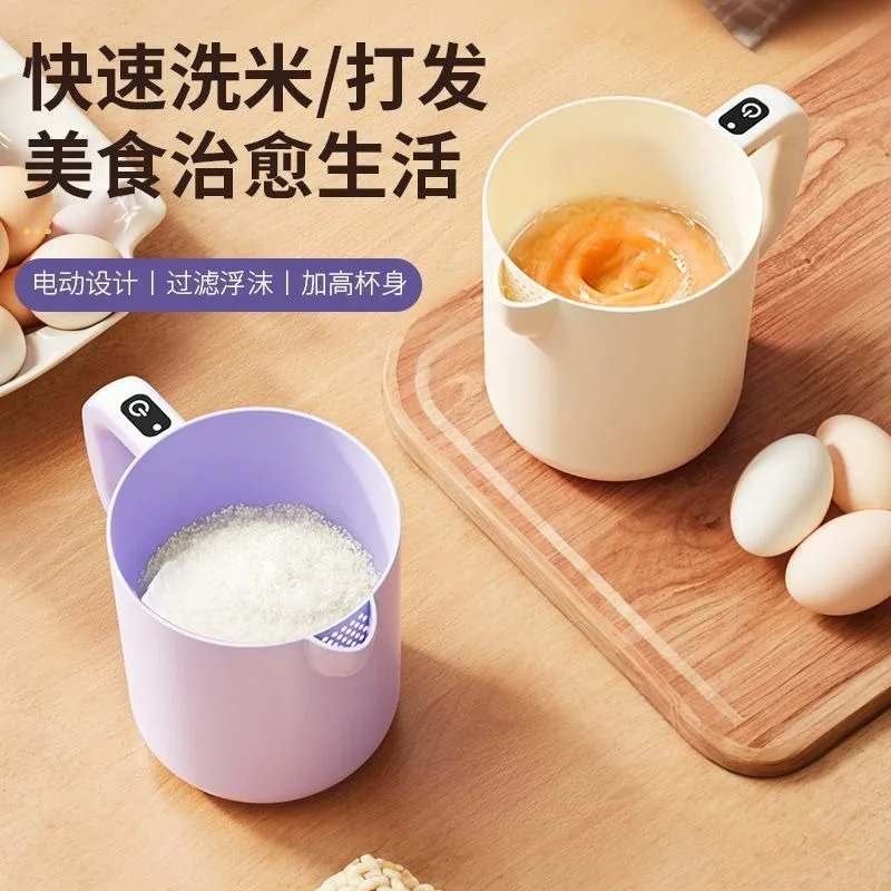 

Многофункциональная взбивалка для яиц — кухонный венчик для взбивания и стирки (новый)