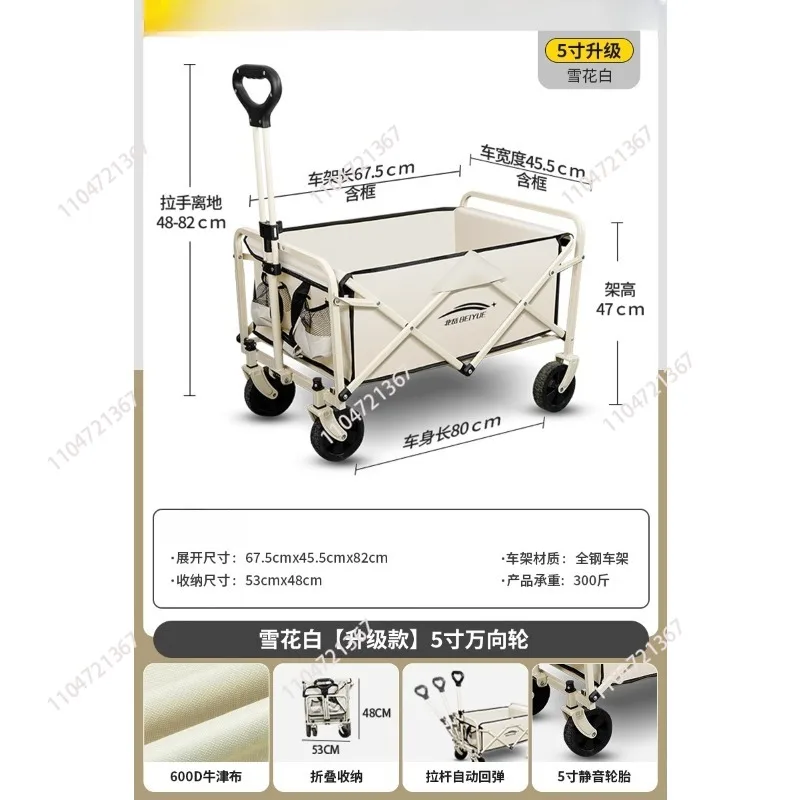Camper Trailer Pushcart Outdoor Picnic Truck Foldable Camp Truck Children's Lying Pull Express Hand Pull Truck Trailer