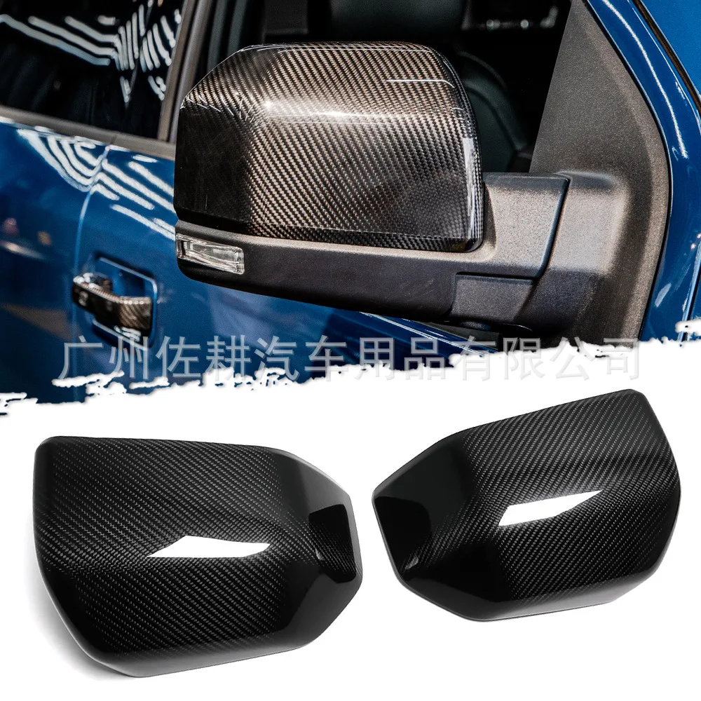

Suitable for Ford Raptor F150 pickup truck exterior real carbon fiber rearview mirror shell modified American pickup mirror