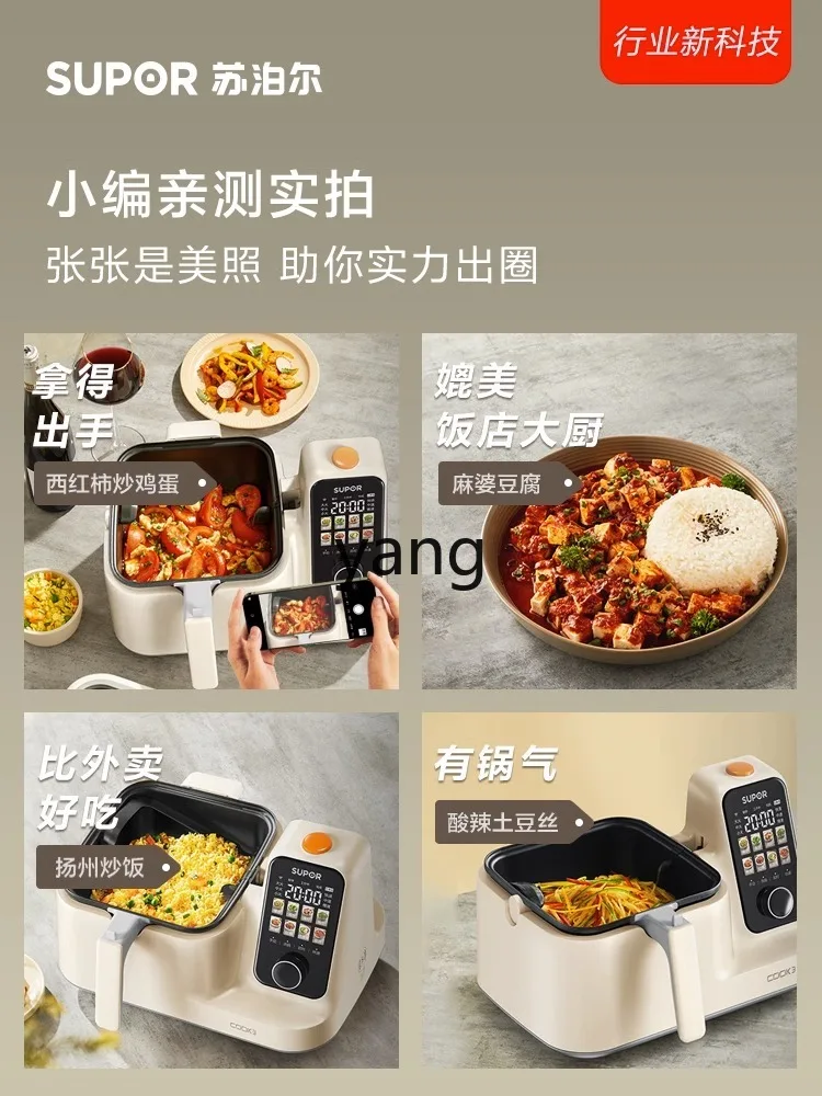 CXmulti-function integrated large-capacity intelligent cooking machine can be used for home automatic cooking pot view 3