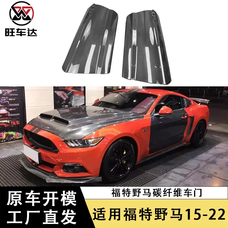 

Apply15-22 Ford Mustang Carbon Fiber Door Side Surround Door Panel Modified Auto Parts