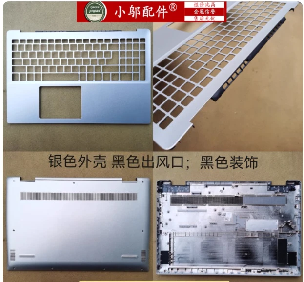 

New laptop for Insprion 5000 15-5590 5598 P88F upper case cover palmrsest/bottom case cover