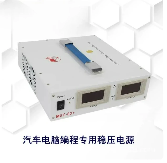 MST-80+ ECU Programming Voltage Stabilizer for Car Coding Power Supply Charger 110V/220V Stable Voltage Regulator