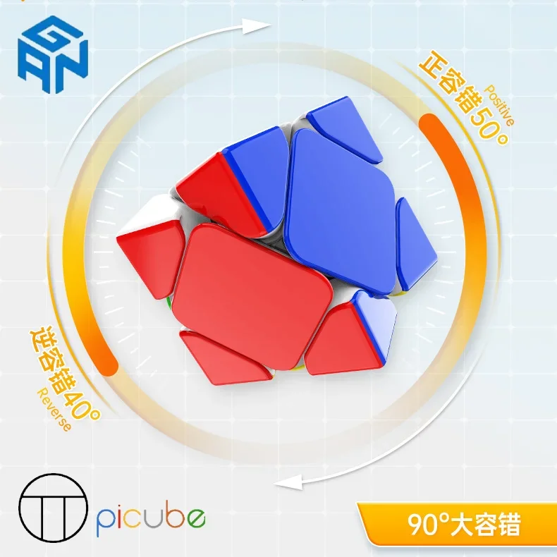 [picube]-[picube]-gan-skewb-m-磁気スピードキューブ-8-マグネットコアツイストパズル-cubo-magico-キューブ愛好家向けの収集価値のあるギフト