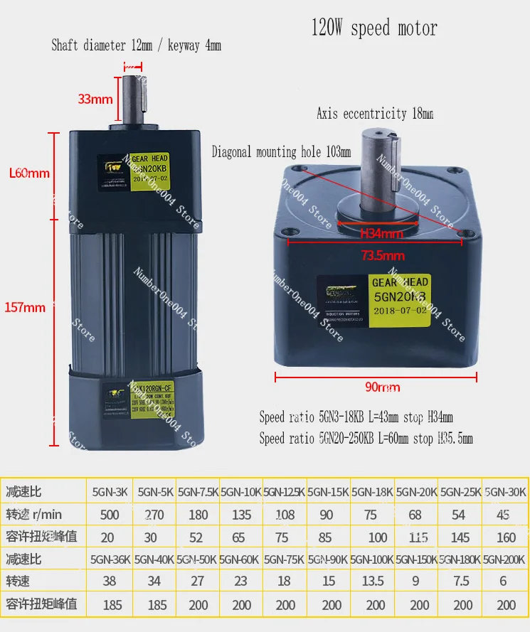 120W 220V AC gear speed motor / geared motor 5IK120RGN-CF motor + speed governor