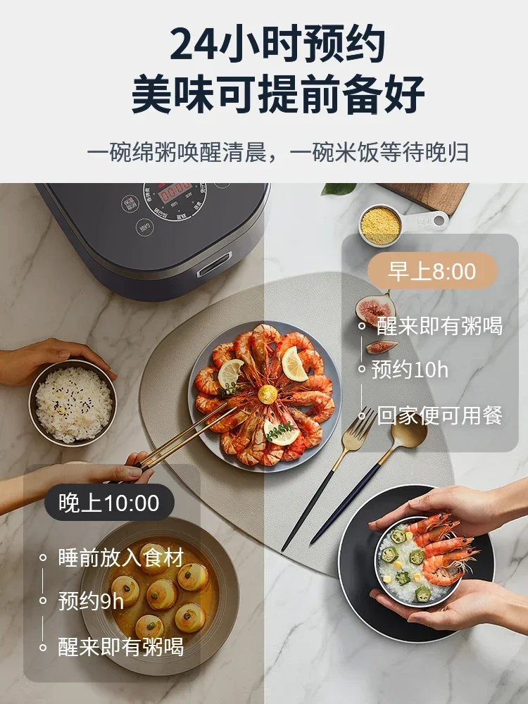 220 В 4 л Интеллектуальная рисоварка с пароваркой и функцией приготовления тортов для 4-8 человек