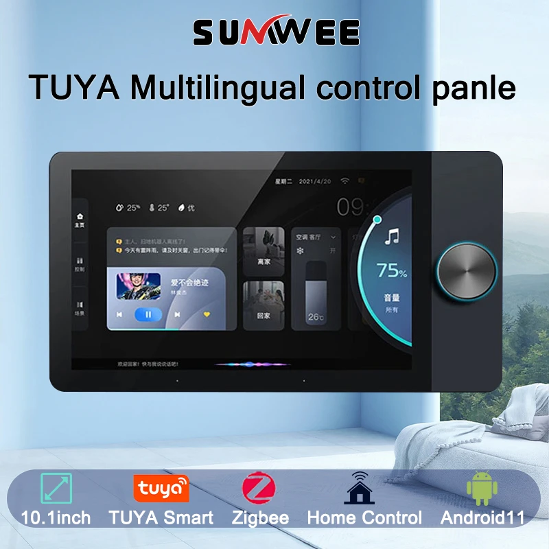 TUYA smart home Controls Panel 8 inch Touch Screen with Zigbee Gateway audio in wall amplifier Multi-function Relay Scene switch