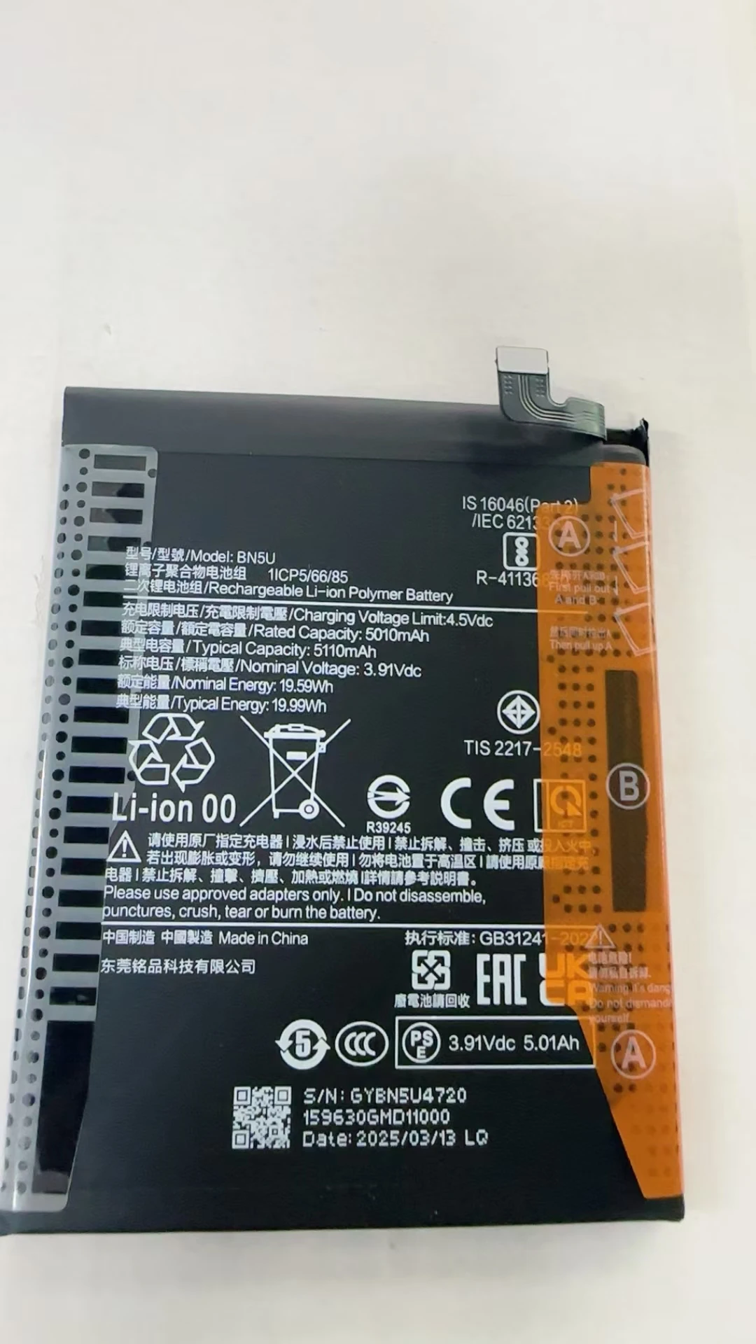 

3,91 В 5110 мАч BN5U для Xiaomi Poco M7 Pro 5G, Redmi note 14,2409FPCC4G, 2409FPCC4I, MZB0IC9IN аккумулятор