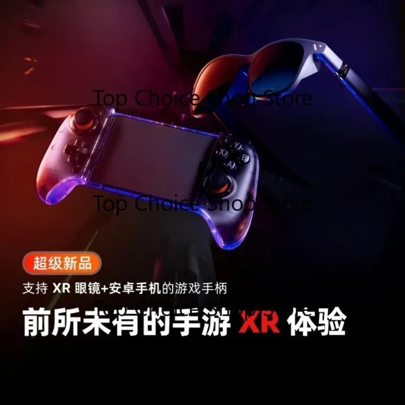 XR/AR s-mart glasses controller set for handheld 