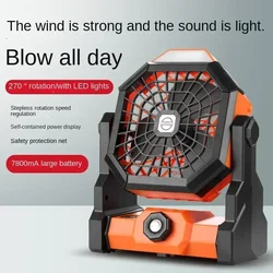 Mini ventilateur portable de camping, 7800mAh, lumière LED agré