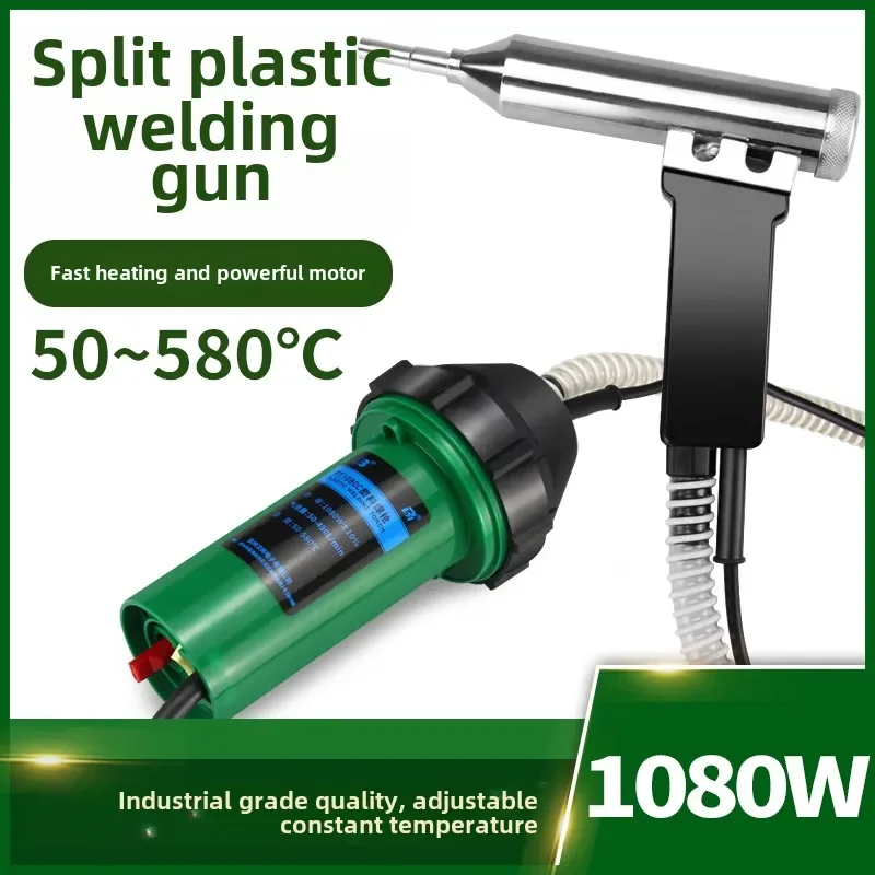 High power split type plastic laspistool auto bumper laspistool heteluchtpistool PP elektrode