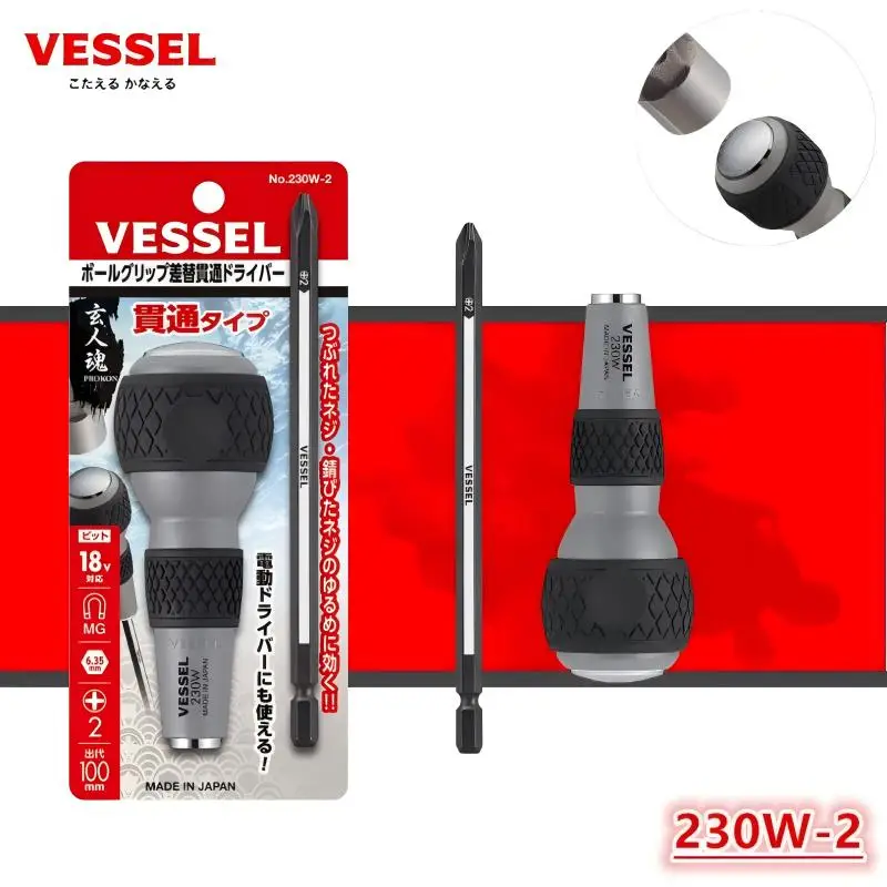 VESSEL 230W-2 مقبض كروي قابل للمطرقة مع لقم فيليبس قابلة للاستبدال مفك براغي متعدد الوظائف JIS أدوات يدوية يابانية #1