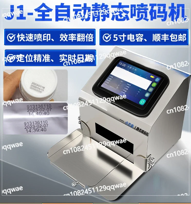 Intelligent Electrostatic Inkjet Printer, Automatic Coding Machine, Small Desktop QR Code Barcode Label Encoder