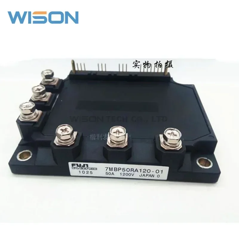 7MBP50RA120-05 7MBP50RA120 7MBP50RA120-55 7MBP50RA120-01 ใหม่และโมดูลต้นฉบับ