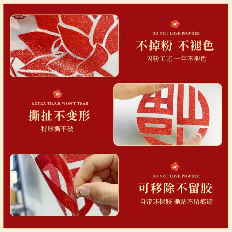 2025 Year of The Snake Window Decals Wall Stickers New Year Decoration Spring Festival Self Adhesive Removable Art Ornament