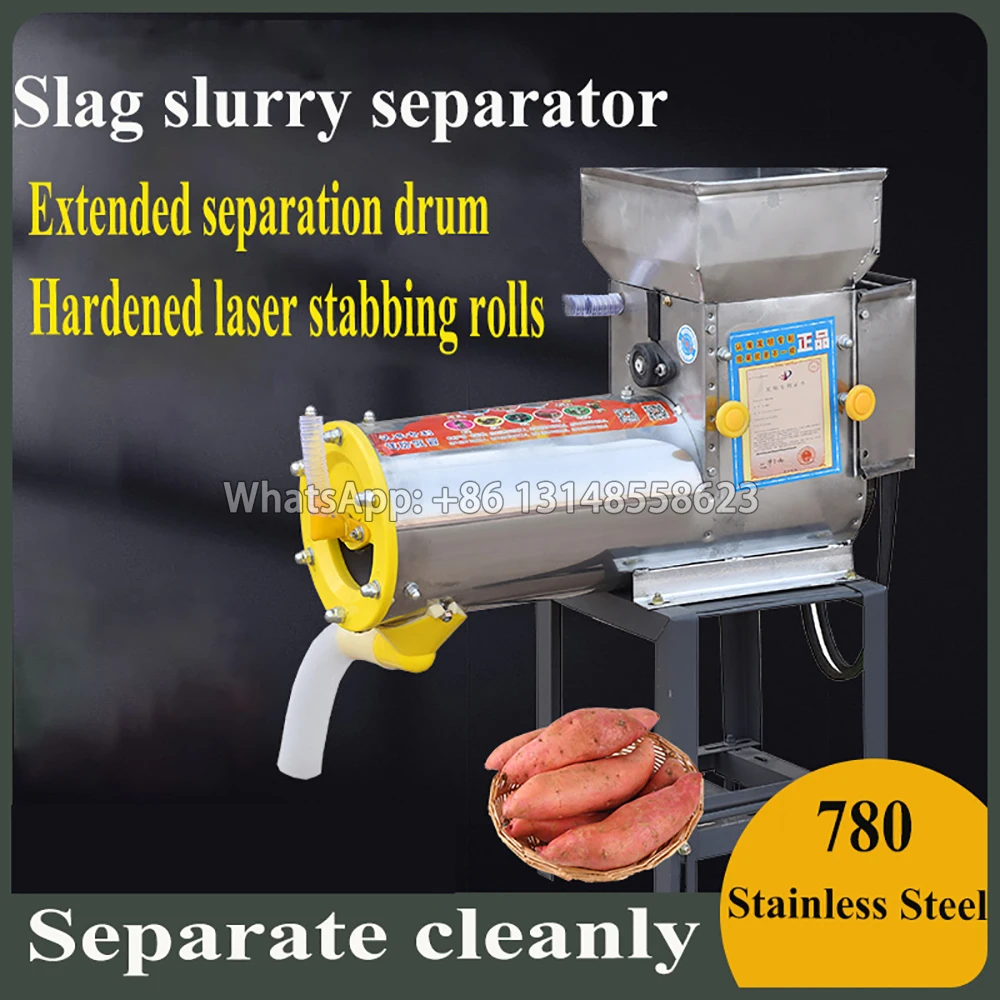 

High Quality Cassava Starch Extract Machine Potato Flour Processing Cassava Starch Making Machine