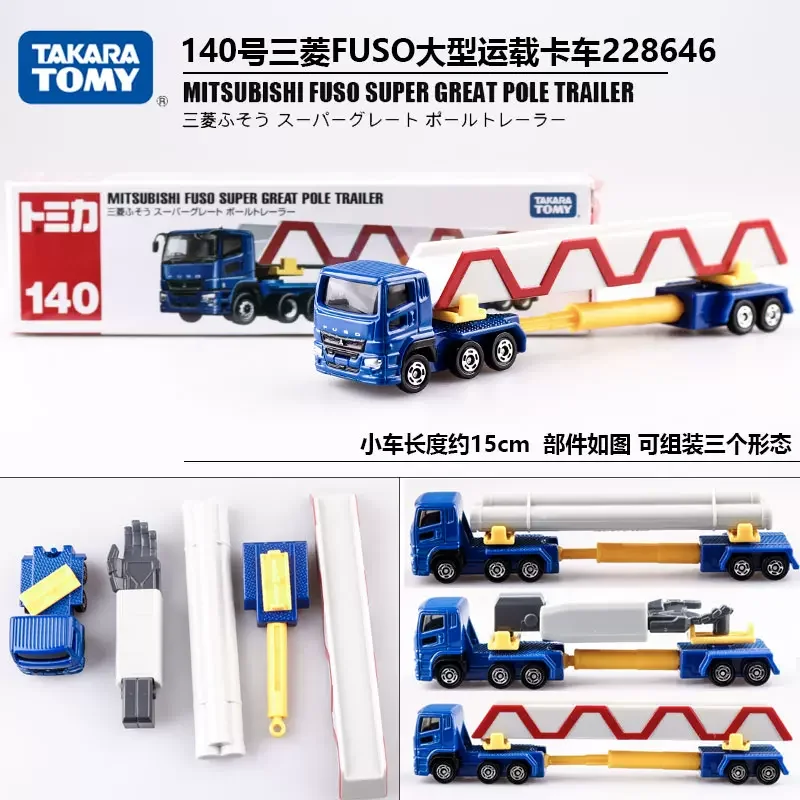 Original Takara Tomy Tomica Car Mitsubishi Fuso Super Great Pole Trailer Alloy Diecast Toy for Boy Vehicle Model Brinquedos Gift