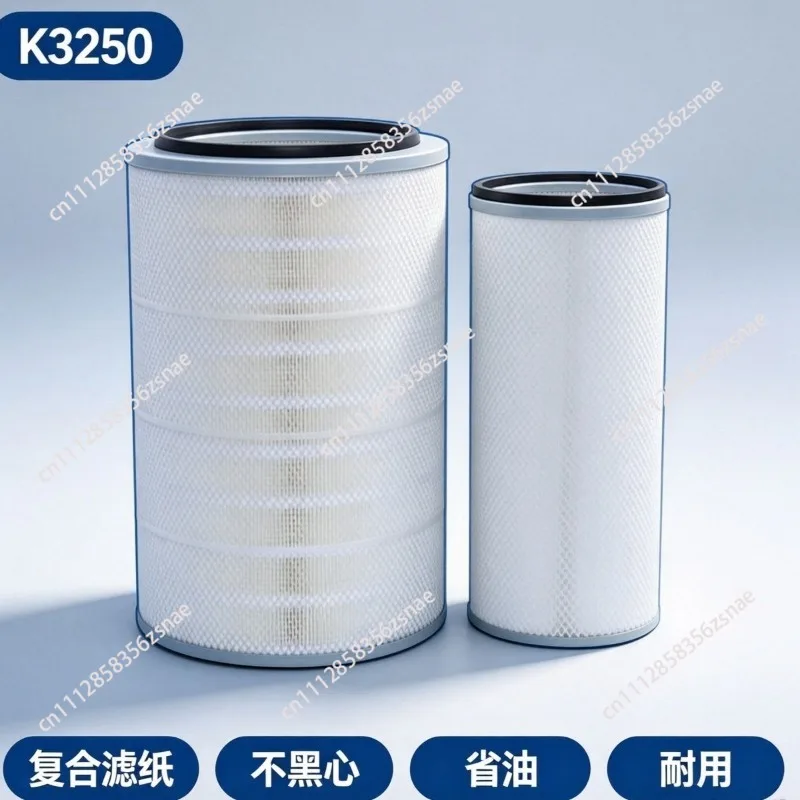 K3250 air filter element is suitable for Shaanxi Automobile Delong F3000M3000 new X3000F2000 mixer truck filter
