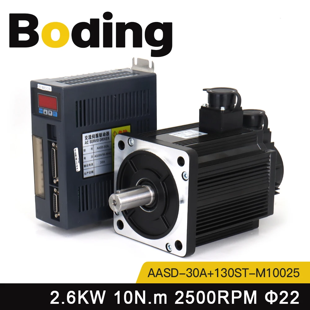 

BODING 2.6KW AC Servo Motor Kits 130ST-M10025 10N.m 220V 2500RPM Permanent Magnet Match Driver AASD-30A for CNC Engraver Machine