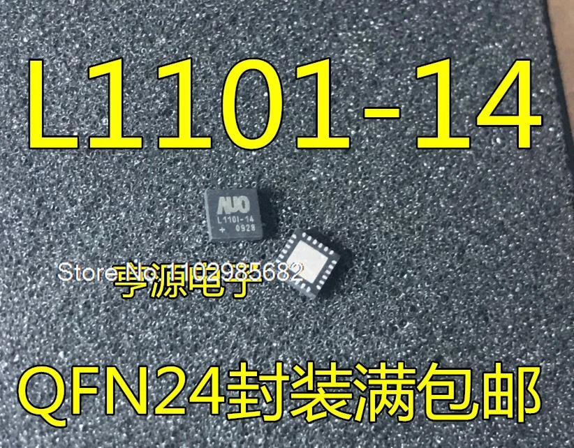 

（5PCS/LOT）AUO L110I-14 L1101-14 QFN24
